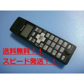 送料無料【スピード発送/即決/不良品返金保証】純正★パイオニア　 コードレス 電話機 子機 TF-DK810　＃B5379