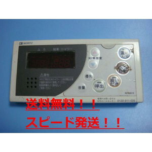 yXs[h//sǕiԋۏ؁zm[c/NORITZ@pR RC-8201S@B5392