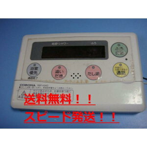 yXs[h//sǕiԋۏ؁zCORONA Ri 탊R RBP-H3AD@B4588