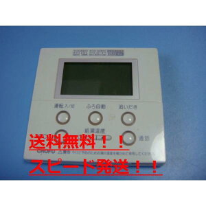 yXs[h//sǕiԋۏ؁zCHOFU { 탊R CMR-2521PB4649