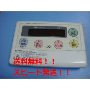 yXs[h//sǕiԋۏ؁zCORONA Ri 탊R RBP-H3AD@B5525