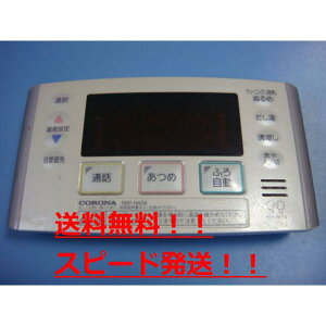 yXs[h//sǕiԋۏ؁zCORONA/Ri@ 탊R RBP-NAD6 @B5528