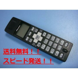 送料無料【スピード発送/即決/不良品返金保証】純正★パイオニア　 コードレス 電話機 子機 TF-DK830　＃B4715