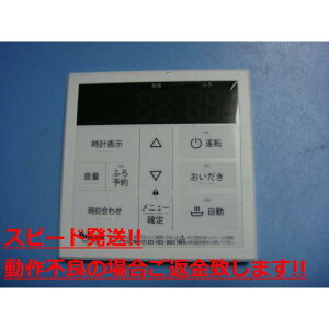 MC-250 p} Paloma  R  Xs[h  sǕiԋۏ  C5387