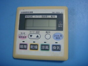 DBD-332CK-J3 RCS-WST2A1   R  Xs[h  sǕiԋۏ  C6381