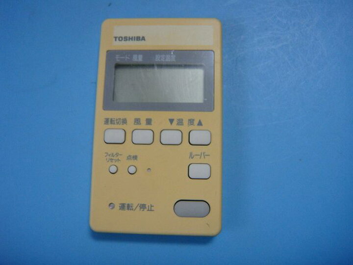 楽天市場】SX-A1S RBC-AM1 業務用エアコンリモコン 東芝 TOSHIBA 送料 