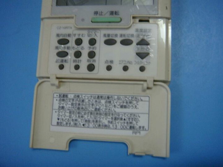 楽天市場】CZ-10RTA National ナショナル 業務用エアコン リモコン 