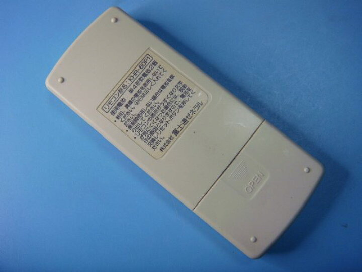 楽天市場】KHR-60P1 富士通 HOTMAN ホットマン エアコン用リモコン 