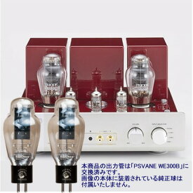 TRIODE - TRV-A300XR-WE300B（PSVAN WE300B仕様・真空管プリメインアンプ）【在庫有り即納】