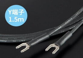 AET - EVO-EW125Y55/1.5m（Y端子仕様）アースケーブル【在庫有り即納】