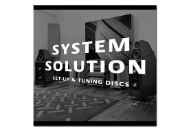 NORDOST - SYSTEM SOLUTION /2枚組（セットアップCD）【在庫有り即納】