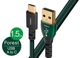 audioquest - USB2 FOREST/1.5m/AC（USB2/FOR/1.5M/AC）（USB2.0・A-C）【在庫限り・在庫有り即納】