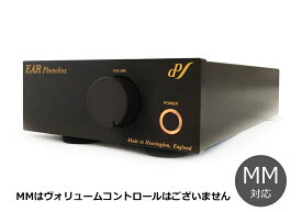 EAR - Phonobox MM Black（MM対応・管球式フォノイコライザーアンプ）【メーカー直送品（代引不可）・納期は確認後ご連絡】