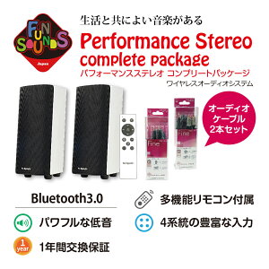 FunSounds - Performance Stereo Rv[gpbP[W/bluetooth Xs[J[ XeI  dቹ CX tW X}z ^ ቹ L @\ usby݌ɗL葦[z