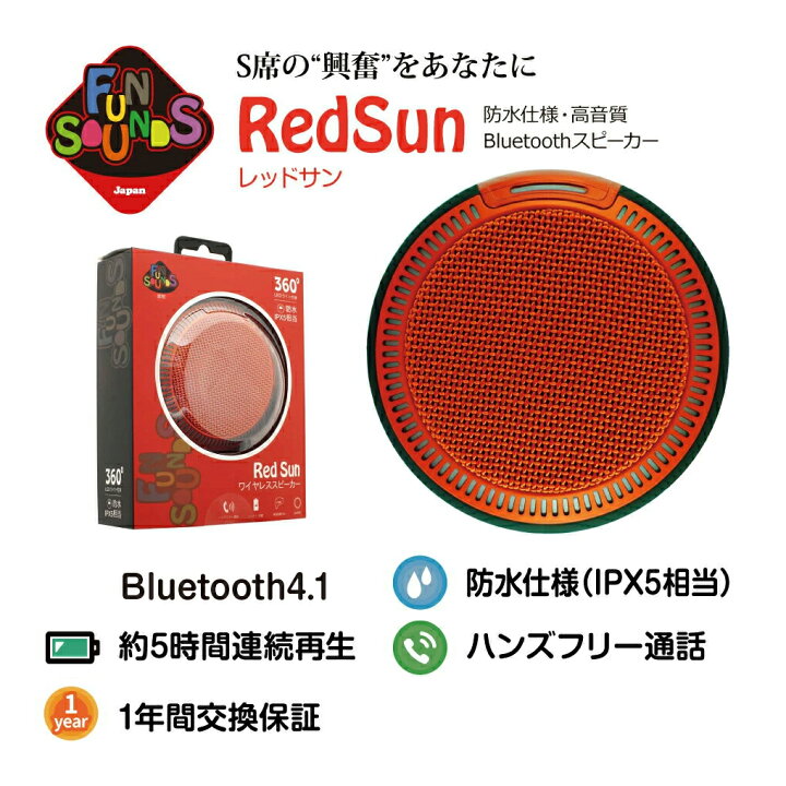 楽天市場】【30%OFFクーポン♪LFJ2025出展記念2025/5/16/12:59迄  