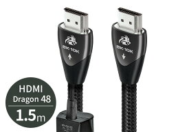 audioquest - HDMI Dragon48/1.5m（DRAGON48G/1.5M）（48Gbps・8K対応・HDMIケーブル）【メーカー取寄品・納期は確認後ご連絡】