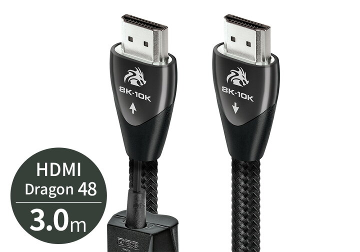 楽天市場】audioquest - HDMI Dragon48/3.0m（DRAGON48G/3M）（48Gbps 