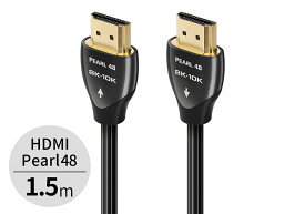 audioquest - HDMI Pearl48/1.5m（PEA48G/1.5M）（48Gbps・8K対応・HDMIケーブル）【在庫有り即納】