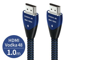 audioquest - HDMI Vodka48/1.0m（VOD48G/1M）（48Gbps・8K対応・HDMIケーブル）【在庫有り即納】