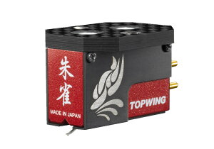 TOP WING - 朱雀(すざく SUZAKU)(コアレス・ストレートフラックス方式カートリッジ)【メーカー直送品(代引不可)・納期は確認後ご連絡】