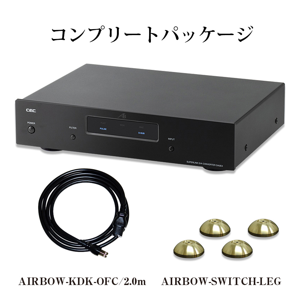 AIRBOW - DA3EX Analogue/ブラック/コンプリートパッケージ（D/Aコンバーター）