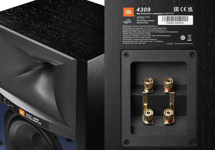 楽天市場】JBL - 4309（ペア）ブックシェルフスピーカー【在庫有り即納 