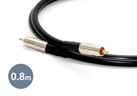 AET - EVO-75DR/0.8m（1本）（両端RCA）75Ω高精度同軸デジタルケーブル【次回納期未定・ご予約受付中】