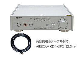 AIRBOW - AI303 Special シルバー/コンプリートパッケージ（HDMI・USB DAC・Bluetooth搭載プリメインアンプ）