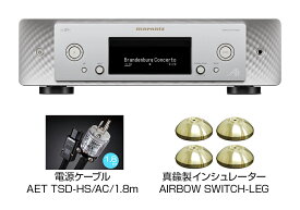 AIRBOW - CD50n Special/シルバーゴールド/コンプリートパッケージ（ネットワークCDプレーヤー）