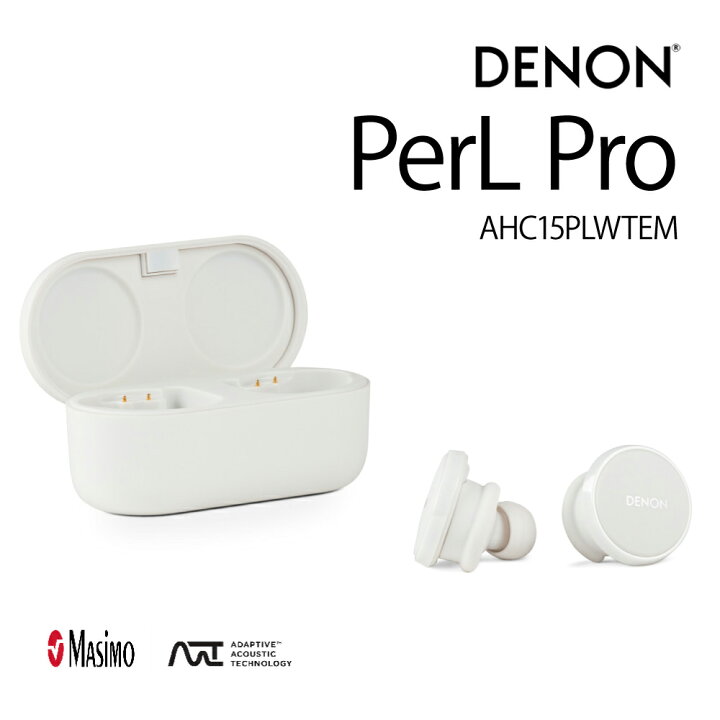 楽天市場】DENON - PerL Pro/ホワイト（AHC15PLWTEM）ノイズキャンセ  