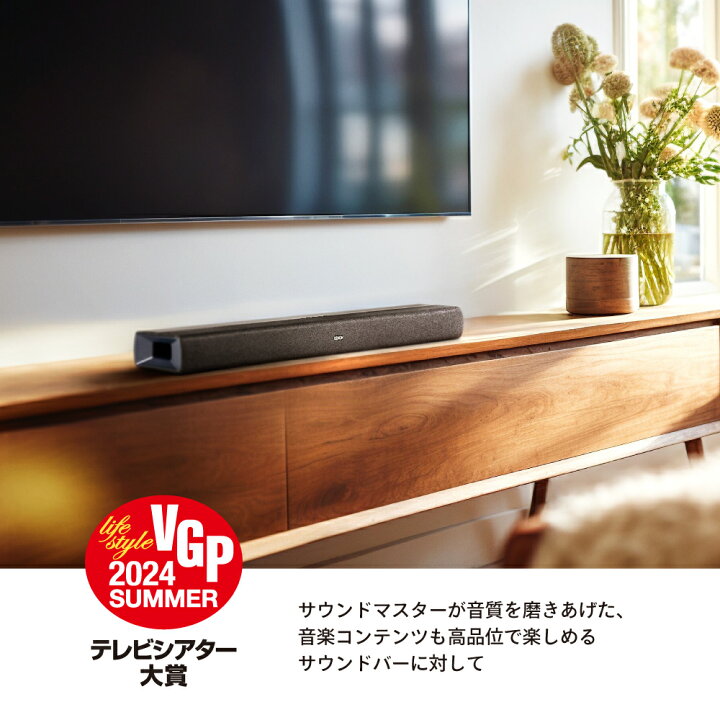 楽天市場】DENON - DHT-S218（DHTS218K）Dolby Atmos対応サウンドバー 