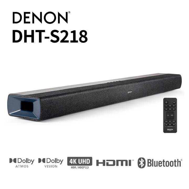楽天市場】DENON - DHT-S218（DHTS218K）Dolby Atmos対応サウンドバー 