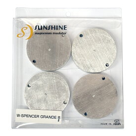 SUNSHINE - W-SPENCER GRANDE-BS（4個入）スーパーマグネシウムスペンサー/スパイク穴あり【数量限定B級品・特別価格】【在庫有り即納】