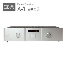 SOULNOTE - A-1 ver.2/プレミアム・シルバー（インテグレーテッドアンプ）【次回3月下旬入荷予定・ご予約受付中】