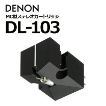 楽天市場】dl-103の通販