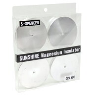 SUNSHINE - S-SPENCER GRANDE（4個入）シングル・グランデ・マグネシウムスペンサー/スパイク穴あり【在…