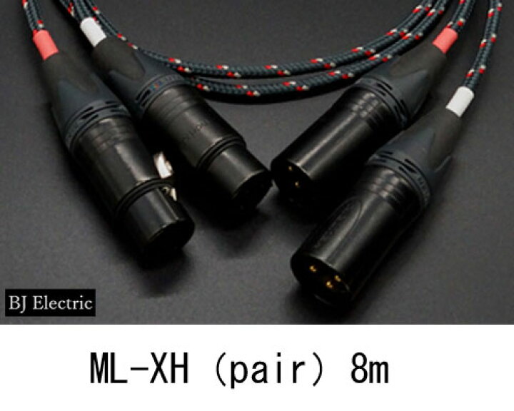 楽天市場】【送料無料】BJ ElectricML-XH（pair） ペア8m(800cm 