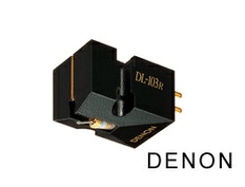 【即納可能】DENON DL103R デノン　MCカートリッジDL-103の基本テクノロジーを踏襲したMC型カートリッジ