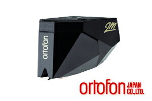 【送料無料】ortofon 2M Black オルトフォン MMカートリッジ最高級の無垢ダイアモンドShibataを使用したMMカートリッジの最高級機