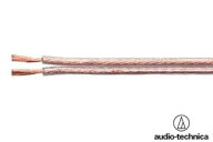 【即納可能　切り売り】audio-technica AT6157オーディオテクニカ(末端未処理)スピーカーケーブル（店舗…