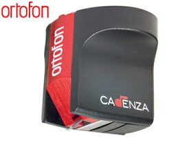 【送料無料】Ortofon　MC Cadenza RedオルトフォンMCカートリッジカデンツァシリーズCadenzaシリーズ