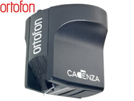 【送料無料】Ortofon　MC Cadenza BlackオルトフォンMCカートリッジカデンツァシリーズCadenzaシリーズ