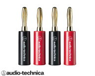 【アクセサリー】audio-technica AT6301aオーディオテクニカリア接続タイプのバナナプラグ　バナナプラグ…