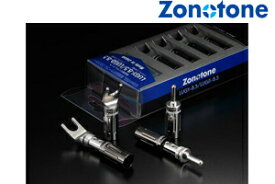 【送料無料】zonotone LUGY-8.5ゾノトーンスピーカー用コネクター(4本組) Yラグ極太スピーカーケーブル用コネクター