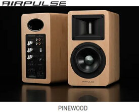 【送料無料】AIRPULSE A80エアパルスDAC内蔵アクティブ・スピーカー（ペア）PINEWOOD パインウッド