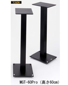 �y���������zTIGLONMGT-60Pro�@�y�AMGT60Pro�e�B�O�����X�s�[�J�[�X�^���h