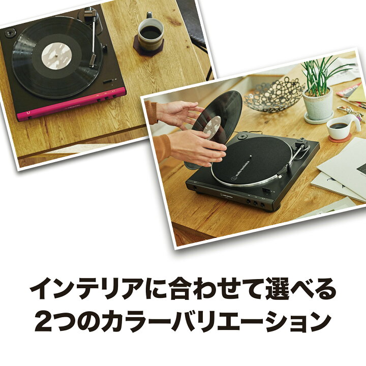 楽天市場】オーディオテクニカ AT-LP60X_AT-SP95セット レコード 