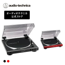 楽天市場】レコードプレーヤー スピーカー セットの通販