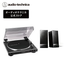 楽天市場】レコードプレーヤー スピーカー セットの通販