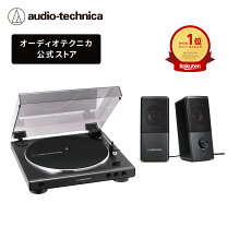 楽天市場】レコードプレーヤー スピーカー セットの通販